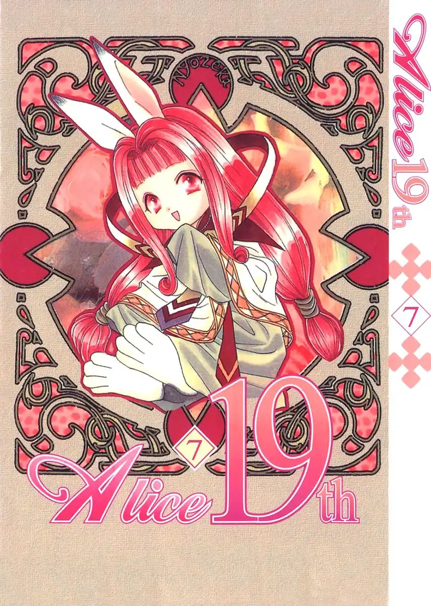 Alice 19th Chapter 36 1